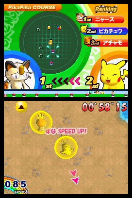 pokemon dash