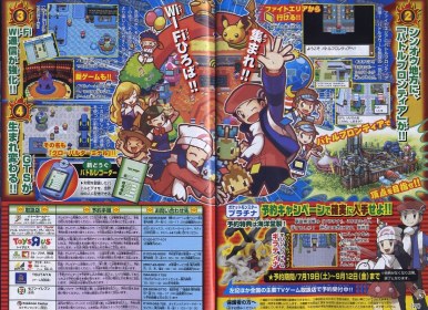 CoroCoro Agosto