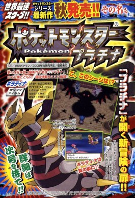 Coro Coro scan Junio HQ