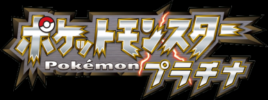 Pok&Atilde;&copy;mon Platinum Logo